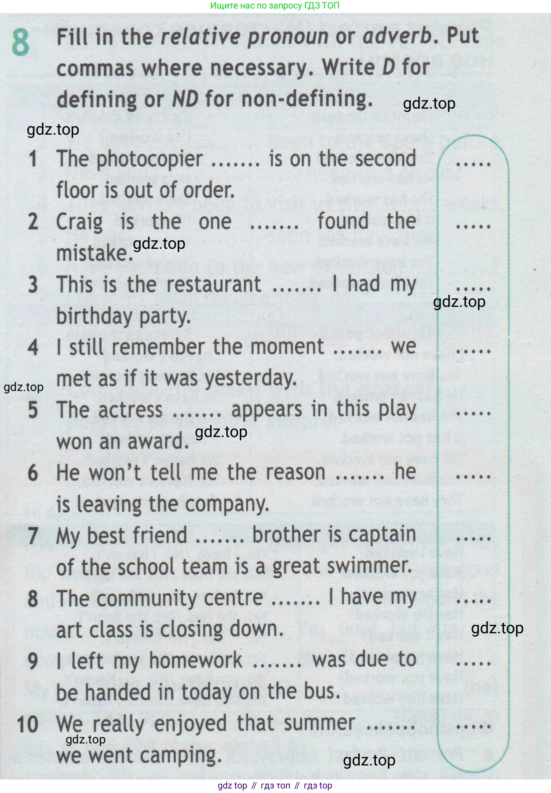 Английский язык (english), 7 класс Рабочая тетрадь (workbook), авторы: Баранова Ксения Михайловна (Baranova Ksenia), Дули Дженни (Dooley Jenny), Копылова Виктория Викторовна (Kopylova Victoria), Мильруд Радислав Петрович (Millrood Radislav), Эванс Вирджиния (Evans Virginia), издательство Просвещение, Москва, 2023, белого цвета, страница 81, номер 8, Условие 2019-2022