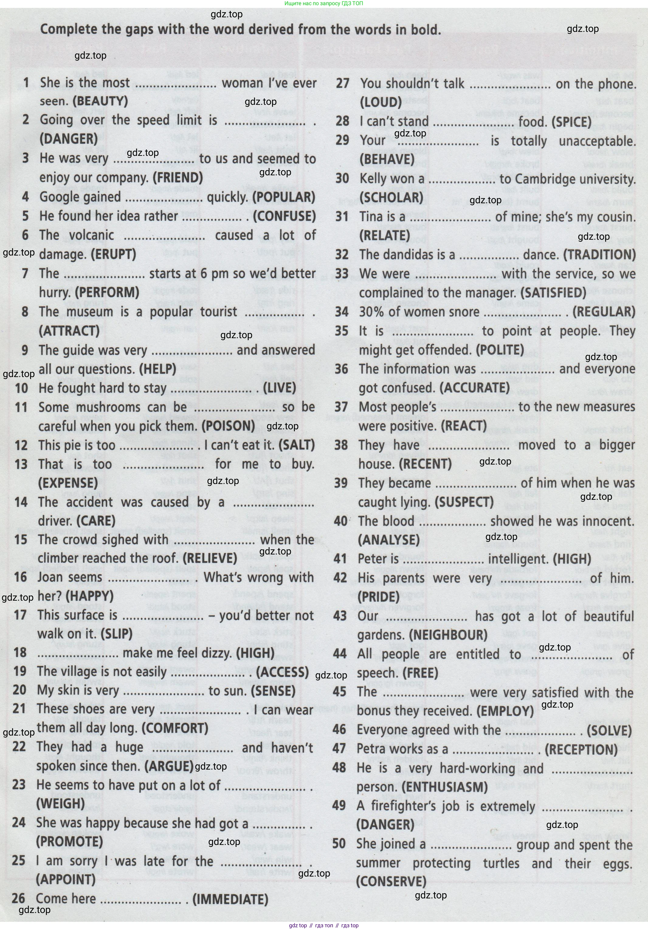 Английский язык (english), 7 класс Рабочая тетрадь (workbook), авторы: Баранова Ксения Михайловна (Baranova Ksenia), Дули Дженни (Dooley Jenny), Копылова Виктория Викторовна (Kopylova Victoria), Мильруд Радислав Петрович (Millrood Radislav), Эванс Вирджиния (Evans Virginia), издательство Просвещение, Москва, 2023, белого цвета, страница 95, Условие 2019-2022