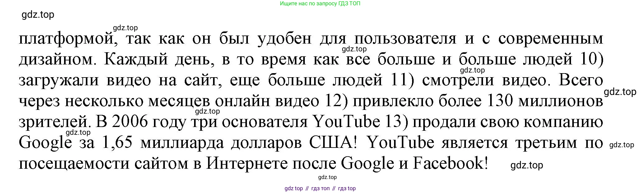 Английский язык (english), 7 класс Рабочая тетрадь (workbook), авторы: Баранова Ксения Михайловна (Baranova Ksenia), Дули Дженни (Dooley Jenny), Копылова Виктория Викторовна (Kopylova Victoria), Мильруд Радислав Петрович (Millrood Radislav), Эванс Вирджиния (Evans Virginia), издательство Просвещение, Москва, 2023, белого цвета, страница 15, номер 4, Решение 1 (2019-2022) (продолжение 2)