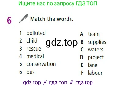 Английский язык (english), 7 класс Учебник (Student's book), авторы: Баранова Ксения Михайловна (Baranova Ksenia), Дули Дженни (Dooley Jenny), Копылова С А, Мильруд Радислав Петрович (Millrood Radislav), Эванс Вирджиния (Evans Virginia), издательство Просвещение, Москва, 2023, белого цвета, страница 5, номер 6, Условие 2023-2027