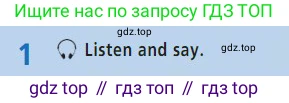 Английский язык (english), 7 класс Учебник (Student's book), авторы: Баранова Ксения Михайловна (Baranova Ksenia), Дули Дженни (Dooley Jenny), Копылова С А, Мильруд Радислав Петрович (Millrood Radislav), Эванс Вирджиния (Evans Virginia), издательство Просвещение, Москва, 2023, белого цвета, страница 7, номер 1, Условие 2023-2027