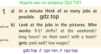 Английский язык (english), 7 класс Учебник (Student's book), авторы: Баранова Ксения Михайловна (Baranova Ksenia), Дули Дженни (Dooley Jenny), Копылова С А, Мильруд Радислав Петрович (Millrood Radislav), Эванс Вирджиния (Evans Virginia), издательство Просвещение, Москва, 2023, белого цвета, страница 8, номер 1, Условие 2023-2027