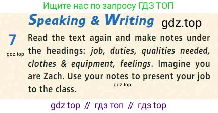 Английский язык (english), 7 класс Учебник (Student's book), авторы: Баранова Ксения Михайловна (Baranova Ksenia), Дули Дженни (Dooley Jenny), Копылова С А, Мильруд Радислав Петрович (Millrood Radislav), Эванс Вирджиния (Evans Virginia), издательство Просвещение, Москва, 2023, белого цвета, страница 9, номер 7, Условие 2023-2027