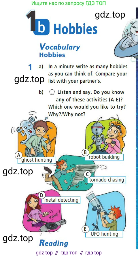 Английский язык (english), 7 класс Учебник (Student's book), авторы: Баранова Ксения Михайловна (Baranova Ksenia), Дули Дженни (Dooley Jenny), Копылова С А, Мильруд Радислав Петрович (Millrood Radislav), Эванс Вирджиния (Evans Virginia), издательство Просвещение, Москва, 2023, белого цвета, страница 10, номер 1, Условие 2023-2027