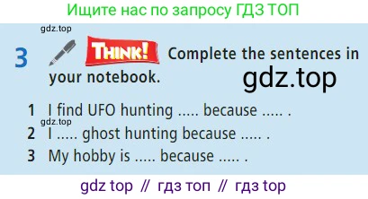 Английский язык (english), 7 класс Учебник (Student's book), авторы: Баранова Ксения Михайловна (Baranova Ksenia), Дули Дженни (Dooley Jenny), Копылова С А, Мильруд Радислав Петрович (Millrood Radislav), Эванс Вирджиния (Evans Virginia), издательство Просвещение, Москва, 2023, белого цвета, страница 10, номер 3, Условие 2023-2027