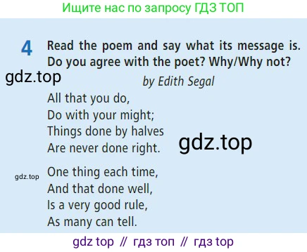 Английский язык (english), 7 класс Учебник (Student's book), авторы: Баранова Ксения Михайловна (Baranova Ksenia), Дули Дженни (Dooley Jenny), Копылова С А, Мильруд Радислав Петрович (Millrood Radislav), Эванс Вирджиния (Evans Virginia), издательство Просвещение, Москва, 2023, белого цвета, страница 11, номер 4, Условие 2023-2027