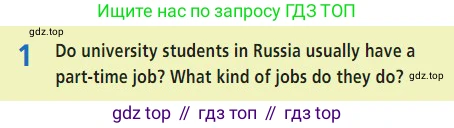Английский язык (english), 7 класс Учебник (Student's book), авторы: Баранова Ксения Михайловна (Baranova Ksenia), Дули Дженни (Dooley Jenny), Копылова С А, Мильруд Радислав Петрович (Millrood Radislav), Эванс Вирджиния (Evans Virginia), издательство Просвещение, Москва, 2023, белого цвета, страница 12, номер 1, Условие 2023-2027