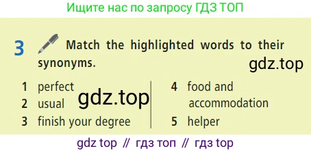 Английский язык (english), 7 класс Учебник (Student's book), авторы: Баранова Ксения Михайловна (Baranova Ksenia), Дули Дженни (Dooley Jenny), Копылова С А, Мильруд Радислав Петрович (Millrood Radislav), Эванс Вирджиния (Evans Virginia), издательство Просвещение, Москва, 2023, белого цвета, страница 12, номер 3, Условие 2023-2027