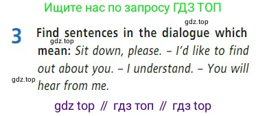Английский язык (english), 7 класс Учебник (Student's book), авторы: Баранова Ксения Михайловна (Baranova Ksenia), Дули Дженни (Dooley Jenny), Копылова С А, Мильруд Радислав Петрович (Millrood Radislav), Эванс Вирджиния (Evans Virginia), издательство Просвещение, Москва, 2023, белого цвета, страница 13, номер 3, Условие 2023-2027