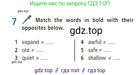 Английский язык (english), 7 класс Учебник (Student's book), авторы: Баранова Ксения Михайловна (Baranova Ksenia), Дули Дженни (Dooley Jenny), Копылова С А, Мильруд Радислав Петрович (Millrood Radislav), Эванс Вирджиния (Evans Virginia), издательство Просвещение, Москва, 2023, белого цвета, страница 15, номер 7, Условие 2023-2027