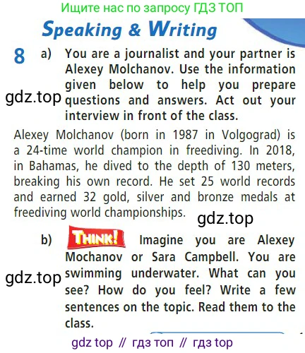 Английский язык (english), 7 класс Учебник (Student's book), авторы: Баранова Ксения Михайловна (Baranova Ksenia), Дули Дженни (Dooley Jenny), Копылова С А, Мильруд Радислав Петрович (Millrood Radislav), Эванс Вирджиния (Evans Virginia), издательство Просвещение, Москва, 2023, белого цвета, страница 15, номер 8, Условие 2023-2027