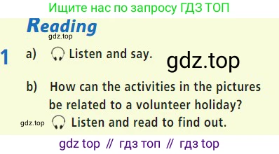 Английский язык (english), 7 класс Учебник (Student's book), авторы: Баранова Ксения Михайловна (Baranova Ksenia), Дули Дженни (Dooley Jenny), Копылова С А, Мильруд Радислав Петрович (Millrood Radislav), Эванс Вирджиния (Evans Virginia), издательство Просвещение, Москва, 2023, белого цвета, страница 16, номер 1, Условие 2023-2027