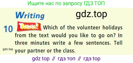 Английский язык (english), 7 класс Учебник (Student's book), авторы: Баранова Ксения Михайловна (Baranova Ksenia), Дули Дженни (Dooley Jenny), Копылова С А, Мильруд Радислав Петрович (Millrood Radislav), Эванс Вирджиния (Evans Virginia), издательство Просвещение, Москва, 2023, белого цвета, страница 17, номер 10, Условие 2023-2027