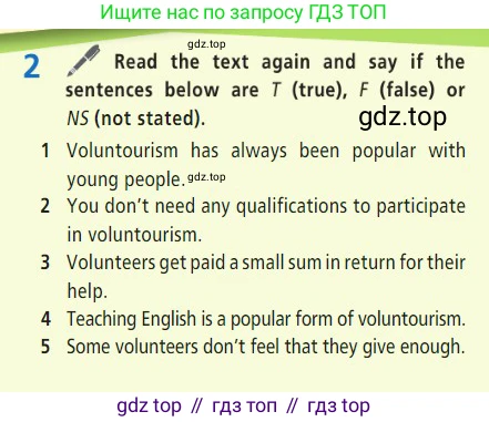 Английский язык (english), 7 класс Учебник (Student's book), авторы: Баранова Ксения Михайловна (Baranova Ksenia), Дули Дженни (Dooley Jenny), Копылова С А, Мильруд Радислав Петрович (Millrood Radislav), Эванс Вирджиния (Evans Virginia), издательство Просвещение, Москва, 2023, белого цвета, страница 16, номер 2, Условие 2023-2027