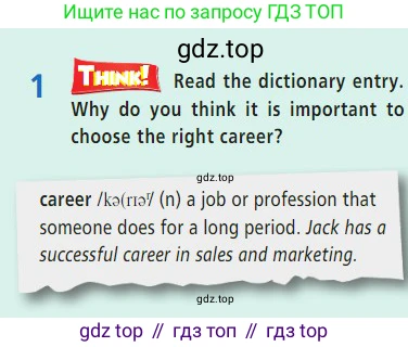 Английский язык (english), 7 класс Учебник (Student's book), авторы: Баранова Ксения Михайловна (Baranova Ksenia), Дули Дженни (Dooley Jenny), Копылова С А, Мильруд Радислав Петрович (Millrood Radislav), Эванс Вирджиния (Evans Virginia), издательство Просвещение, Москва, 2023, белого цвета, страница 20, номер 1, Условие 2023-2027