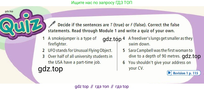 Английский язык (english), 7 класс Учебник (Student's book), авторы: Баранова Ксения Михайловна (Baranova Ksenia), Дули Дженни (Dooley Jenny), Копылова С А, Мильруд Радислав Петрович (Millrood Radislav), Эванс Вирджиния (Evans Virginia), издательство Просвещение, Москва, 2023, белого цвета, страница 21, Условие 2023-2027