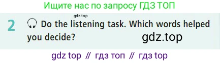 Английский язык (english), 7 класс Учебник (Student's book), авторы: Баранова Ксения Михайловна (Baranova Ksenia), Дули Дженни (Dooley Jenny), Копылова С А, Мильруд Радислав Петрович (Millrood Radislav), Эванс Вирджиния (Evans Virginia), издательство Просвещение, Москва, 2023, белого цвета, страница 22, номер 2, Условие 2023-2027
