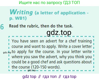 Английский язык (english), 7 класс Учебник (Student's book), авторы: Баранова Ксения Михайловна (Baranova Ksenia), Дули Дженни (Dooley Jenny), Копылова С А, Мильруд Радислав Петрович (Millrood Radislav), Эванс Вирджиния (Evans Virginia), издательство Просвещение, Москва, 2023, белого цвета, страница 23, номер 6, Условие 2023-2027