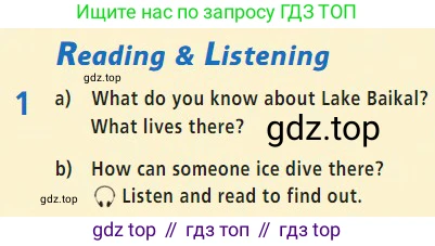 Английский язык (english), 7 класс Учебник (Student's book), авторы: Баранова Ксения Михайловна (Baranova Ksenia), Дули Дженни (Dooley Jenny), Копылова С А, Мильруд Радислав Петрович (Millrood Radislav), Эванс Вирджиния (Evans Virginia), издательство Просвещение, Москва, 2023, белого цвета, страница 24, номер 1, Условие 2023-2027