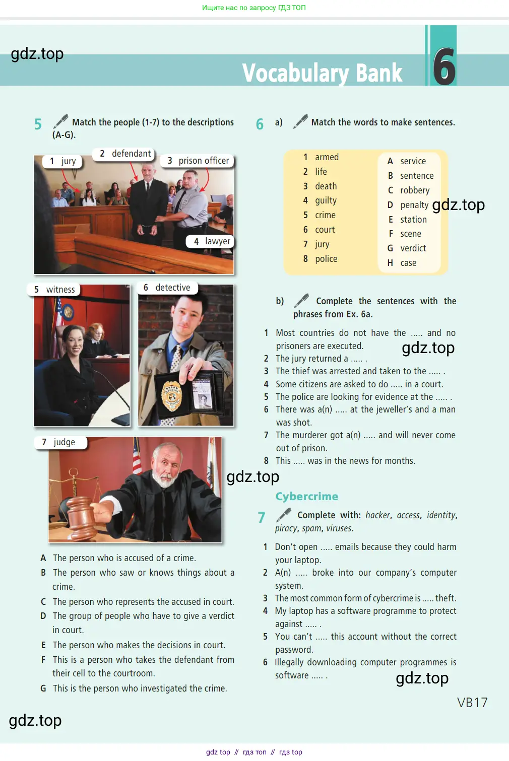 Условие 2023-2027