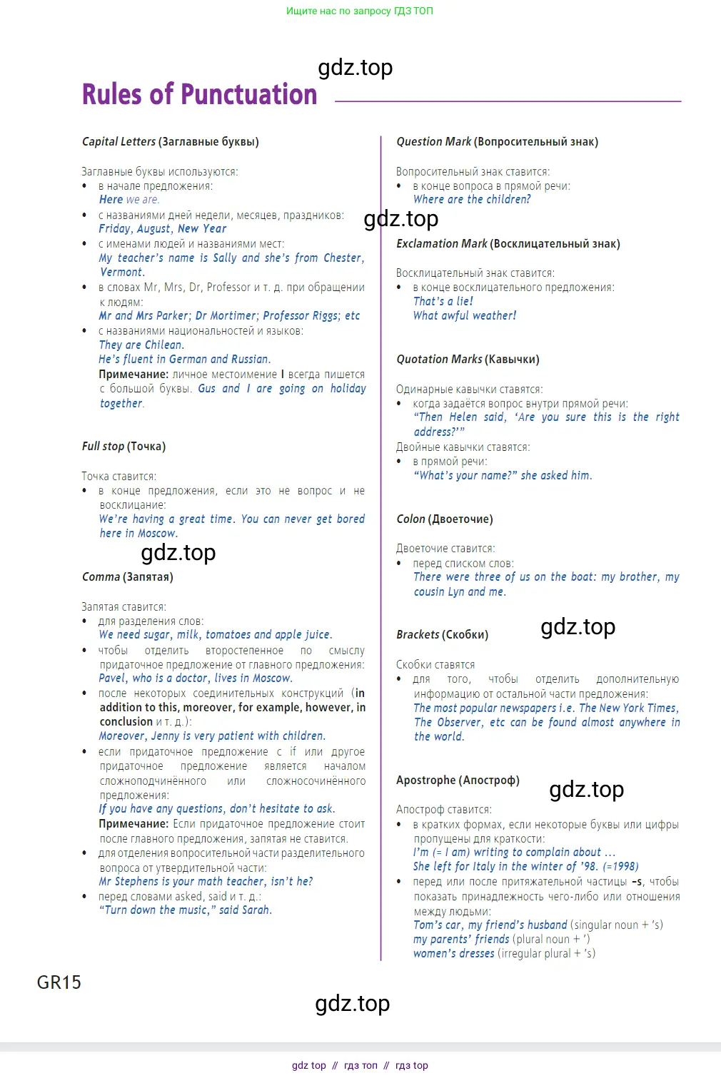 Условие 2023-2027