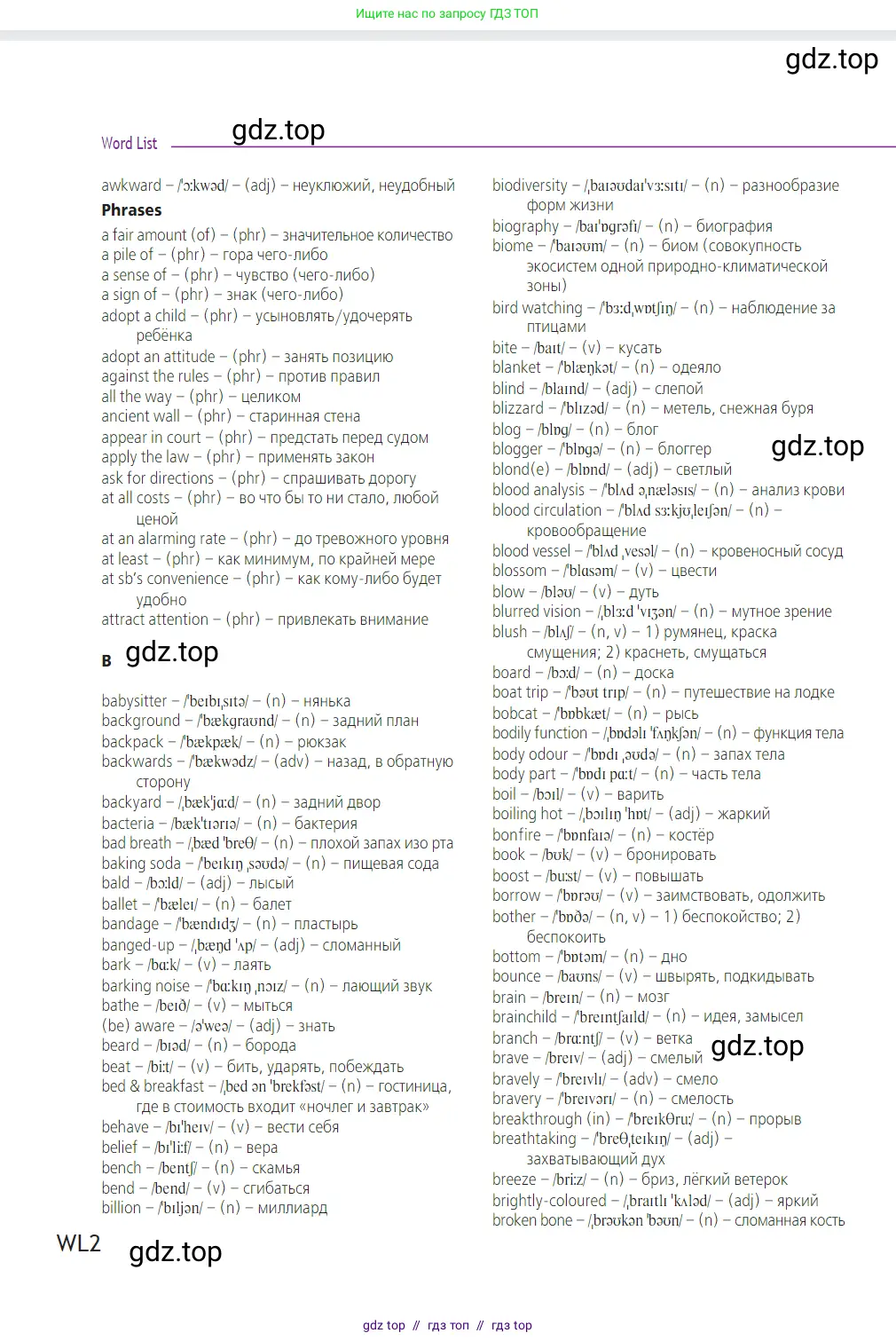 Условие 2023-2027