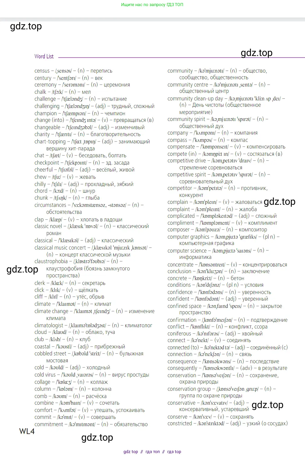 Условие 2023-2027