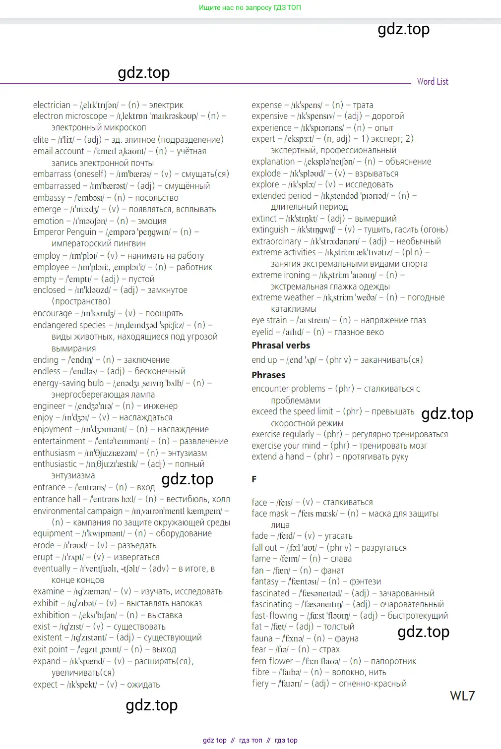 Условие 2023-2027