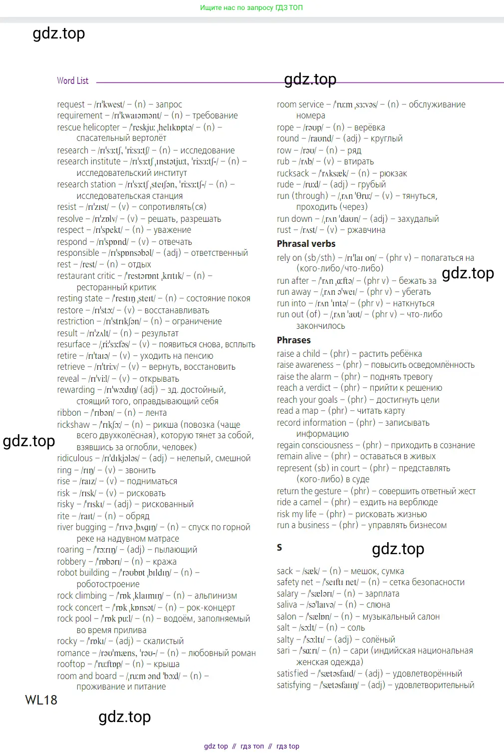 Условие 2023-2027