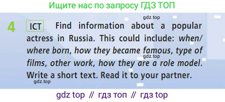 Английский язык (english), 7 класс Учебник (Student's book), авторы: Баранова Ксения Михайловна (Baranova Ksenia), Дули Дженни (Dooley Jenny), Копылова С А, Мильруд Радислав Петрович (Millrood Radislav), Эванс Вирджиния (Evans Virginia), издательство Просвещение, Москва, 2023, белого цвета, страница 30, номер 4, Условие 2023-2027