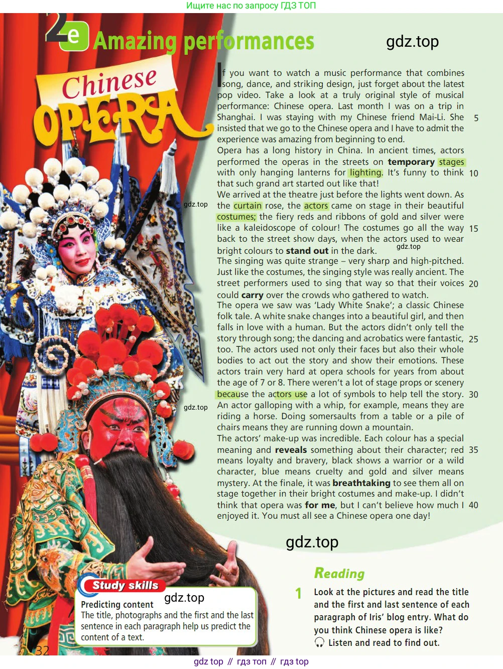 Английский язык (english), 7 класс Учебник (Student's book), авторы: Баранова Ксения Михайловна (Baranova Ksenia), Дули Дженни (Dooley Jenny), Копылова С А, Мильруд Радислав Петрович (Millrood Radislav), Эванс Вирджиния (Evans Virginia), издательство Просвещение, Москва, 2023, белого цвета, страница 32, номер 1, Условие 2023-2027