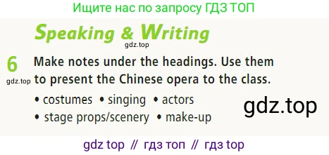 Английский язык (english), 7 класс Учебник (Student's book), авторы: Баранова Ксения Михайловна (Baranova Ksenia), Дули Дженни (Dooley Jenny), Копылова С А, Мильруд Радислав Петрович (Millrood Radislav), Эванс Вирджиния (Evans Virginia), издательство Просвещение, Москва, 2023, белого цвета, страница 33, номер 6, Условие 2023-2027
