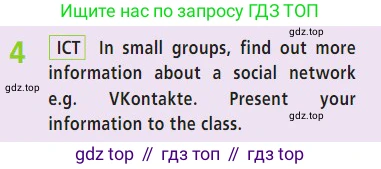 Английский язык (english), 7 класс Учебник (Student's book), авторы: Баранова Ксения Михайловна (Baranova Ksenia), Дули Дженни (Dooley Jenny), Копылова С А, Мильруд Радислав Петрович (Millrood Radislav), Эванс Вирджиния (Evans Virginia), издательство Просвещение, Москва, 2023, белого цвета, страница 38, номер 4, Условие 2023-2027