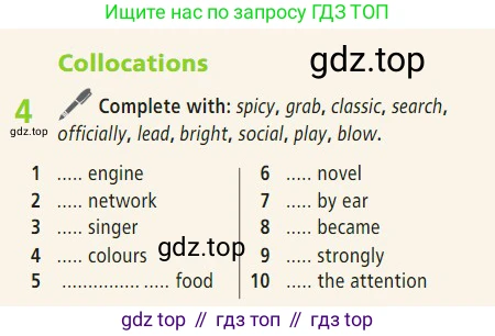 Английский язык (english), 7 класс Учебник (Student's book), авторы: Баранова Ксения Михайловна (Baranova Ksenia), Дули Дженни (Dooley Jenny), Копылова С А, Мильруд Радислав Петрович (Millrood Radislav), Эванс Вирджиния (Evans Virginia), издательство Просвещение, Москва, 2023, белого цвета, страница 39, номер 4, Условие 2023-2027