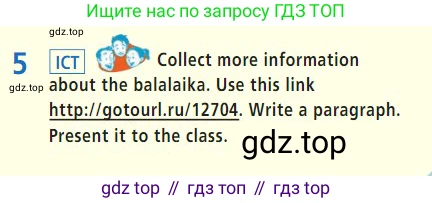 Английский язык (english), 7 класс Учебник (Student's book), авторы: Баранова Ксения Михайловна (Baranova Ksenia), Дули Дженни (Dooley Jenny), Копылова С А, Мильруд Радислав Петрович (Millrood Radislav), Эванс Вирджиния (Evans Virginia), издательство Просвещение, Москва, 2023, белого цвета, страница 42, номер 5, Условие 2023-2027