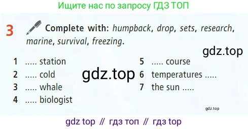 Английский язык (english), 7 класс Учебник (Student's book), авторы: Баранова Ксения Михайловна (Baranova Ksenia), Дули Дженни (Dooley Jenny), Копылова С А, Мильруд Радислав Петрович (Millrood Radislav), Эванс Вирджиния (Evans Virginia), издательство Просвещение, Москва, 2023, белого цвета, страница 44, номер 3, Условие 2023-2027