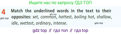 Английский язык (english), 7 класс Учебник (Student's book), авторы: Баранова Ксения Михайловна (Baranova Ksenia), Дули Дженни (Dooley Jenny), Копылова С А, Мильруд Радислав Петрович (Millrood Radislav), Эванс Вирджиния (Evans Virginia), издательство Просвещение, Москва, 2023, белого цвета, страница 44, номер 4, Условие 2023-2027