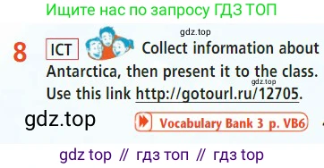 Английский язык (english), 7 класс Учебник (Student's book), авторы: Баранова Ксения Михайловна (Baranova Ksenia), Дули Дженни (Dooley Jenny), Копылова С А, Мильруд Радислав Петрович (Millrood Radislav), Эванс Вирджиния (Evans Virginia), издательство Просвещение, Москва, 2023, белого цвета, страница 45, номер 8, Условие 2023-2027