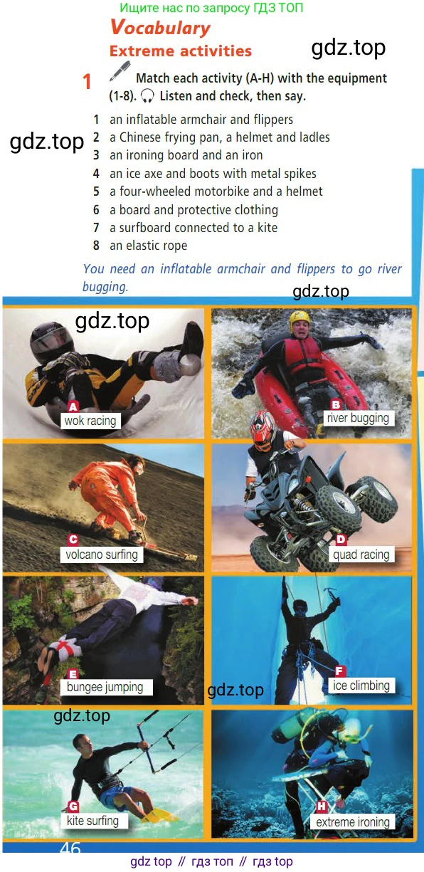 Английский язык (english), 7 класс Учебник (Student's book), авторы: Баранова Ксения Михайловна (Baranova Ksenia), Дули Дженни (Dooley Jenny), Копылова С А, Мильруд Радислав Петрович (Millrood Radislav), Эванс Вирджиния (Evans Virginia), издательство Просвещение, Москва, 2023, белого цвета, страница 46, номер 1, Условие 2023-2027