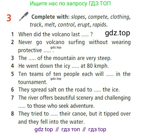 Английский язык (english), 7 класс Учебник (Student's book), авторы: Баранова Ксения Михайловна (Baranova Ksenia), Дули Дженни (Dooley Jenny), Копылова С А, Мильруд Радислав Петрович (Millrood Radislav), Эванс Вирджиния (Evans Virginia), издательство Просвещение, Москва, 2023, белого цвета, страница 47, номер 3, Условие 2023-2027
