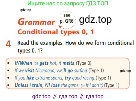 Английский язык (english), 7 класс Учебник (Student's book), авторы: Баранова Ксения Михайловна (Baranova Ksenia), Дули Дженни (Dooley Jenny), Копылова С А, Мильруд Радислав Петрович (Millrood Radislav), Эванс Вирджиния (Evans Virginia), издательство Просвещение, Москва, 2023, белого цвета, страница 47, номер 4, Условие 2023-2027