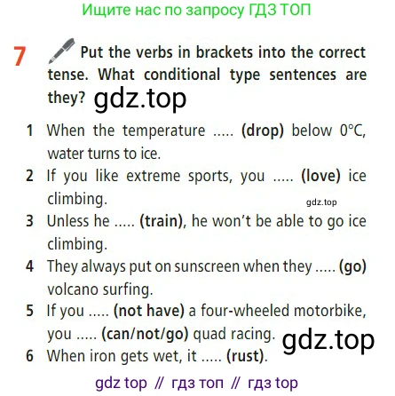 Английский язык (english), 7 класс Учебник (Student's book), авторы: Баранова Ксения Михайловна (Baranova Ksenia), Дули Дженни (Dooley Jenny), Копылова С А, Мильруд Радислав Петрович (Millrood Radislav), Эванс Вирджиния (Evans Virginia), издательство Просвещение, Москва, 2023, белого цвета, страница 47, номер 7, Условие 2023-2027