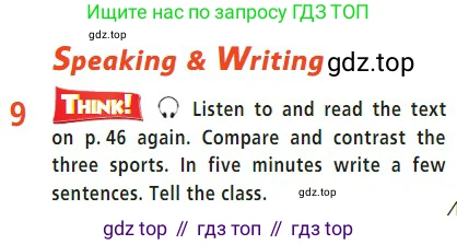 Английский язык (english), 7 класс Учебник (Student's book), авторы: Баранова Ксения Михайловна (Baranova Ksenia), Дули Дженни (Dooley Jenny), Копылова С А, Мильруд Радислав Петрович (Millrood Radislav), Эванс Вирджиния (Evans Virginia), издательство Просвещение, Москва, 2023, белого цвета, страница 47, номер 9, Условие 2023-2027