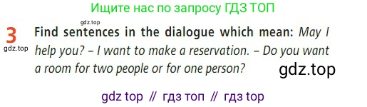 Английский язык (english), 7 класс Учебник (Student's book), авторы: Баранова Ксения Михайловна (Baranova Ksenia), Дули Дженни (Dooley Jenny), Копылова С А, Мильруд Радислав Петрович (Millrood Radislav), Эванс Вирджиния (Evans Virginia), издательство Просвещение, Москва, 2023, белого цвета, страница 49, номер 3, Условие 2023-2027