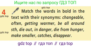 Английский язык (english), 7 класс Учебник (Student's book), авторы: Баранова Ксения Михайловна (Baranova Ksenia), Дули Дженни (Dooley Jenny), Копылова С А, Мильруд Радислав Петрович (Millrood Radislav), Эванс Вирджиния (Evans Virginia), издательство Просвещение, Москва, 2023, белого цвета, страница 51, номер 4, Условие 2023-2027