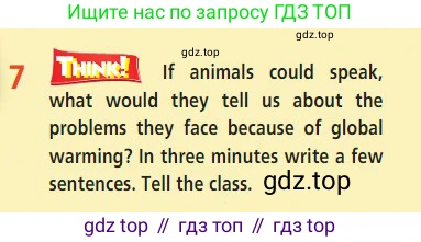 Английский язык (english), 7 класс Учебник (Student's book), авторы: Баранова Ксения Михайловна (Baranova Ksenia), Дули Дженни (Dooley Jenny), Копылова С А, Мильруд Радислав Петрович (Millrood Radislav), Эванс Вирджиния (Evans Virginia), издательство Просвещение, Москва, 2023, белого цвета, страница 51, номер 7, Условие 2023-2027