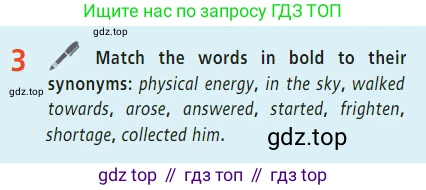 Английский язык (english), 7 класс Учебник (Student's book), авторы: Баранова Ксения Михайловна (Baranova Ksenia), Дули Дженни (Dooley Jenny), Копылова С А, Мильруд Радислав Петрович (Millrood Radislav), Эванс Вирджиния (Evans Virginia), издательство Просвещение, Москва, 2023, белого цвета, страница 53, номер 3, Условие 2023-2027