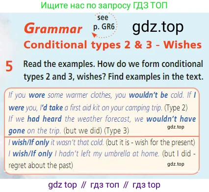 Английский язык (english), 7 класс Учебник (Student's book), авторы: Баранова Ксения Михайловна (Baranova Ksenia), Дули Дженни (Dooley Jenny), Копылова С А, Мильруд Радислав Петрович (Millrood Radislav), Эванс Вирджиния (Evans Virginia), издательство Просвещение, Москва, 2023, белого цвета, страница 53, номер 5, Условие 2023-2027