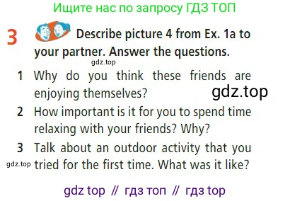 Английский язык (english), 7 класс Учебник (Student's book), авторы: Баранова Ксения Михайловна (Baranova Ksenia), Дули Дженни (Dooley Jenny), Копылова С А, Мильруд Радислав Петрович (Millrood Radislav), Эванс Вирджиния (Evans Virginia), издательство Просвещение, Москва, 2023, белого цвета, страница 54, номер 3, Условие 2023-2027