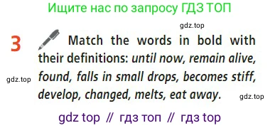 Английский язык (english), 7 класс Учебник (Student's book), авторы: Баранова Ксения Михайловна (Baranova Ksenia), Дули Дженни (Dooley Jenny), Копылова С А, Мильруд Радислав Петрович (Millrood Radislav), Эванс Вирджиния (Evans Virginia), издательство Просвещение, Москва, 2023, белого цвета, страница 56, номер 3, Условие 2023-2027